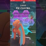 【ポケモンGO】このゲーム困ったらサイブ撃ち逃げしてれば何とかなる説【GBL】#shorts #ポケモンgo #gbl #ポケモン #スーパーリーグ