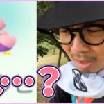 【ポケモンGO】んんんなにぃ～！？やっちまったなっ！！【色違いコアルヒー】