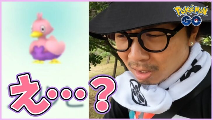 【ポケモンGO】んんんなにぃ～！？やっちまったなっ！！【色違いコアルヒー】