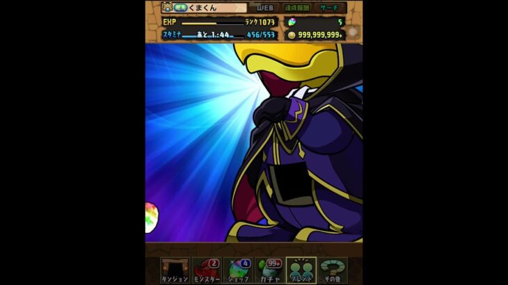 コードギアスコラボ星7確定ガチャ❗️ #shorts  #パズドラ ＃コードギアス