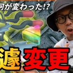 【ポケモンGO】ギリッギリの直前に変更が！？無料レイドパスは何枚貰えるのか！？メガルカリオのおすすめ対策ポケモンもご紹介する前日確認！！【メガシンカ重要】