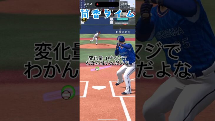 Part1【プロスピA】 #プロスピa #プロ野球スピリッツ2022 #プロスピ #プロ野球スピリッツ2021 #ゲーム実況 #プロ野球スピリッツ2014