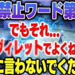 【原神】原神やってる人に絶対言ってはいけないセリフ第一位を発表するk4sen【2024/6/25】