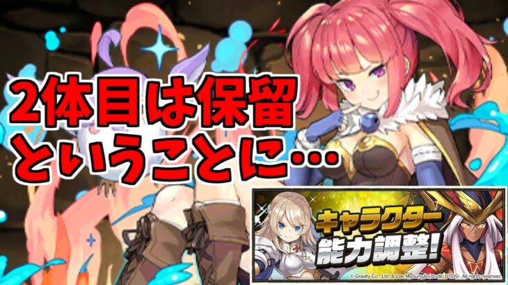 【新百式】アルケミスト～カレンの中に入れるなら…～【パズドラ実況】