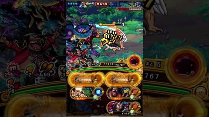 [トレクル] ガープからの挑戦 最悪の世代 技属性 [OPTC]