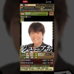 【最強】喉枯れすぎたパズドラYouTuberがやばすぎる 【パズドラ コードギアス コラボ VV ブイツー】#パズドラ #shorts #コードギアス