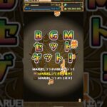 7200円ガチャ【パズドラ】(登録よろしく)