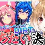 【ウマ娘】ダートチャンミ決勝をウララ、ターボ、ウインディちゃんで走るよおおお！グレードAグループ【ウマ娘プリティーダービー】