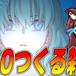 【FGO】120を作る種火周回雑談！