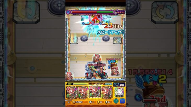 【モンスト】試練の間 7の間 完全無課金編成クリア！ #モンスト #試練の間