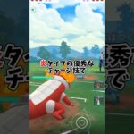 【ポケモンgo】ポケモンgoでうざい技3選②【ゆっくり解説】#ポケモン #ゆっくり #shorts #ポケモンgo