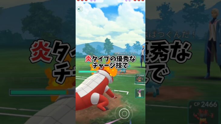 【ポケモンgo】ポケモンgoでうざい技3選②【ゆっくり解説】#ポケモン #ゆっくり #shorts #ポケモンgo