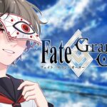 【 FGO  / #完全初見  】人生で初めてのFate/Grand Order【 望月充 / #新人Vtuber 】#初見歓迎