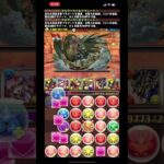 ウルヴァリン&マグニート新万寿完全破壊【パズドラ】 #パズドラ #新万寿