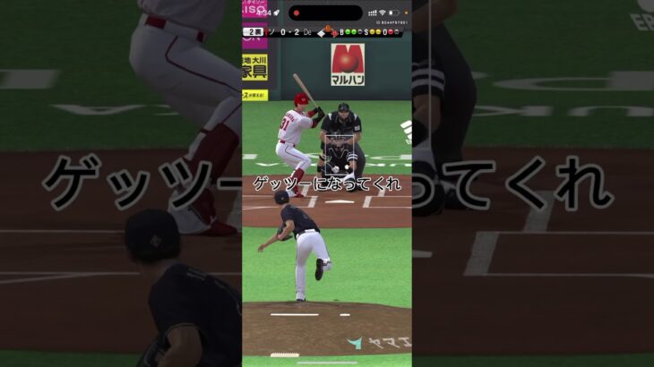 Part2【プロスピA】 #プロスピa #プロ野球スピリッツ2023 #ゲーム実況 #プロ野球スピリッツ2022 #プロスピ #プロ野球スピリッツ2020 #プロ野球スピリッツ2021 #野球