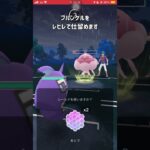 【ポケモンGO】ハイパーリーグでルカリオ使ってみた！【GBL】#shorts #ポケモンgo #gbl #ポケモン #ハイパーリーグ