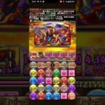 倒し方があまりにもダサすぎる新百式攻略【パズドラ】#コードギアスコラボ #パズドラ