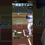 Part1【プロスピA】 #プロスピa #プロ野球スピリッツ2022 #ゲーム実況 #プロ野球スピリッツ2021 #プロスピ #プロ野球スピリッツ2014 #野球 #プロスピ2022 #プロ野球