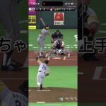 Part1【プロスピA】 #プロスピa #プロ野球スピリッツ2022 #ゲーム実況 #プロ野球スピリッツ2021 #プロスピ #プロ野球スピリッツ2014 #野球 #プロスピ2022 #プロ野球