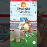 【ポケモンGO】男は黙ってメガガルーラ１人討伐！ #shorts #ポケモンgo #ポケモン #ソロ討伐