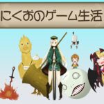 月曜日はソシャゲウィークリーこなす日ですよね｡原神､崩壊スターレイル､ゼンレスゾーンゼロ､キノコ伝説､メメントモリ