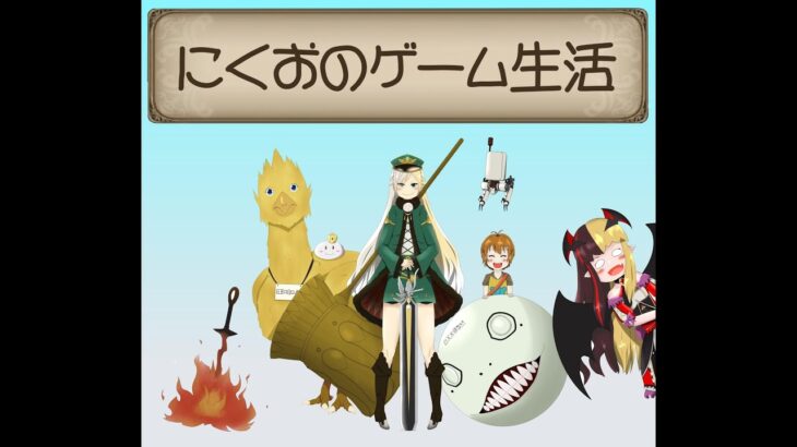 月曜日はソシャゲウィークリーこなす日ですよね｡原神､崩壊スターレイル､ゼンレスゾーンゼロ､キノコ伝説､メメントモリ