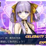 [FGO]　絶対に裏あるよね!？ストーリー攻略:1.「Welcome To Dubai」　[9周年][セレブサマー・エクスペリエンス！](2024#45)