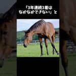 【サクッと紹介】ナイスネイチャの魅力【競馬】