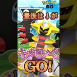 【PokémonGO】ギラティナが決めていく!!【ブルックGO】 #shorts #ポケモンgo #pokemongo #ブルックGO #過去動画