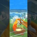 【ポケモンGO】ML対戦動画！ #ポケモンgo #gbl #マスターリーグ