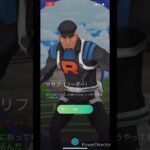 【ポケモンGO】リーダー　クリフVS