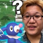 コミュデイのこのバグ俺だけ?色違いアシマリが消えちゃうんですけど…【ポケモンGO】