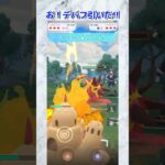 【ポケモンGO】シロデスナとズルズキンの保管が神過ぎる!!#バトルリーグ #ポケモン#ポケモンgoバトルリーグ #ポケモンsv #ポケモンgo #ポケgo