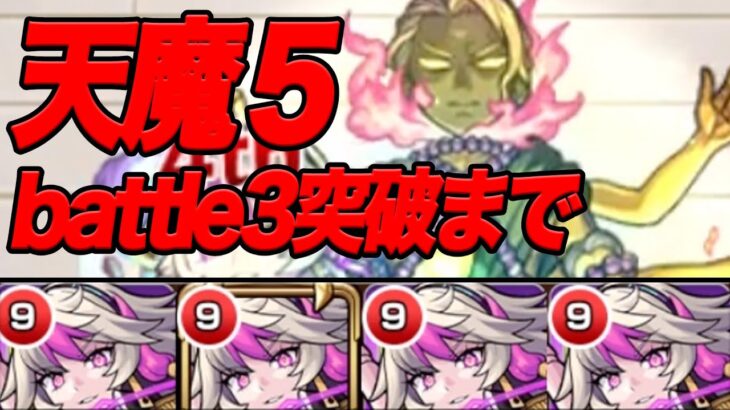 無課金モンスト part160