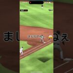 Part2 【プロスピA】 #プロスピa #プロ野球スピリッツ2023 #ゲーム実況 #プロ野球スピリッツ2022 #プロスピ #プロ野球スピリッツ2020 #プロ野球スピリッツ2021 #野球