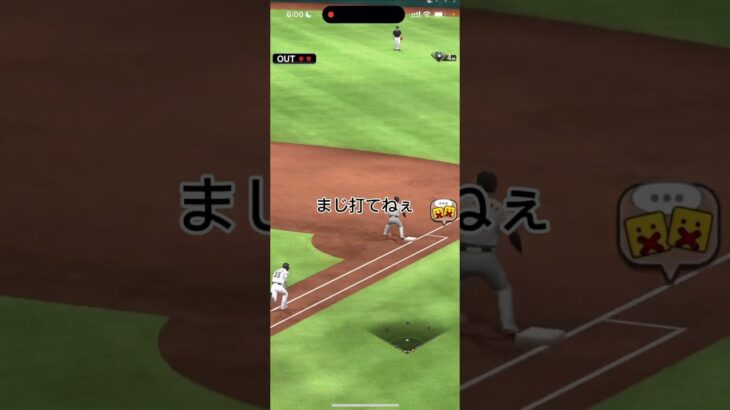 Part2 【プロスピA】 #プロスピa #プロ野球スピリッツ2023 #ゲーム実況 #プロ野球スピリッツ2022 #プロスピ #プロ野球スピリッツ2020 #プロ野球スピリッツ2021 #野球