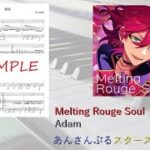 【ピアノ楽譜】Melting Rouge Soul（ピアノ伴奏）／Adam【あんスタ】