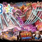 OPTC – GARP’S CHALLENGE VS HEAVENLY DEMON  2- 13☆- 【トレクル】ガープからの挑戦 VS 天夜叉 2 – 13☆