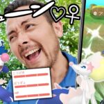 アシマリは♀です！！！メスの100！！！アシマリ！アシマリ！！アシマリ！！！メスメスメス！！！！【ポケモンGO】