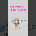 ポケれんぼ何ポケ？ #shorts #ポケgo #ポケモンgo