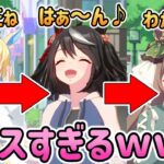 この伝言ゲーム難しすぎだろｗｗｗ【ウマ娘プリティーダービー】