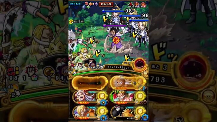 [トレクル] ガープからの挑戦 海軍 心属性 [OPTC]