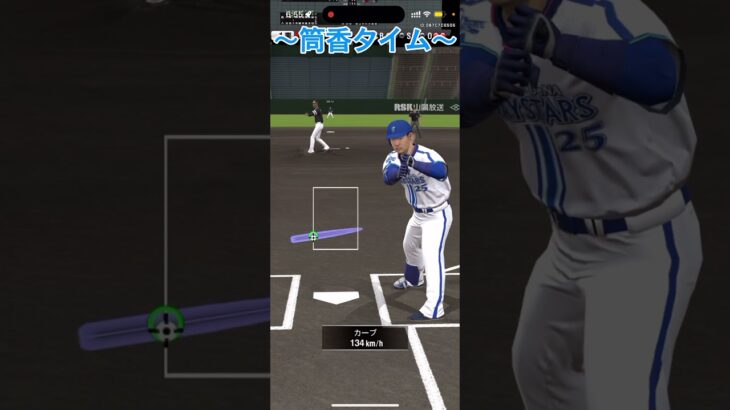 Part1【プロスピA】 #プロスピa #プロ野球スピリッツ2023 #ゲーム実況 #プロ野球スピリッツ2022 #プロスピ #プロ野球スピリッツ2020 #プロ野球スピリッツ2021 #プロ野球