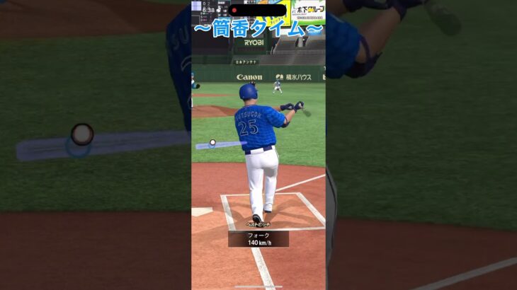 Part1【プロスピA】 #プロスピa #プロ野球スピリッツ2023 #ゲーム実況 #プロ野球スピリッツ2022 #プロスピ #プロ野球スピリッツ2020 #プロ野球スピリッツ2021 #プロ野球