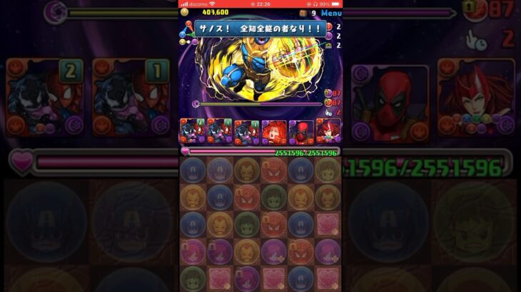 【パズドラ】アベンジャーズコロシアム！こだわりマーベルキャラ編成で激レア報酬を手に入れろ！！ #shortsを上げてます