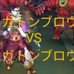 【ドラクエウォーク】萌えよ斬鉄丸〜メガトンケイル編〜#ドラクエウォーク #チャンネル登録お願いします #愛士照 #ほこら#メガトンケイル