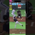 Part1 【プロスピA】 #プロスピa #プロ野球スピリッツ2023 #ゲーム実況 #プロ野球スピリッツ2022 #プロスピ #プロ野球スピリッツ2020 #プロ野球スピリッツ2021 #野球