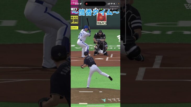 Part1 【プロスピA】 #プロスピa #プロ野球スピリッツ2023 #ゲーム実況 #プロ野球スピリッツ2022 #プロスピ #プロ野球スピリッツ2020 #プロ野球スピリッツ2021 #野球