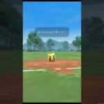 ヒマナッツ「くさむすびをくらえー！」【ポケモンGO】#shorts　#コイキング　 #ヒマナッツ