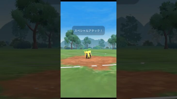 ヒマナッツ「くさむすびをくらえー！」【ポケモンGO】#shorts　#コイキング　 #ヒマナッツ